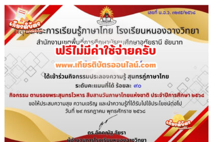 https://xn--12c4baqad8cidv0ga2c0bl8o5cuh.com/6761/26/2025/